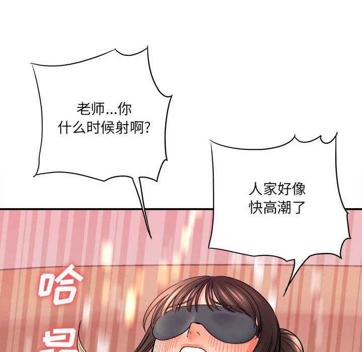 想做你的助手第19话