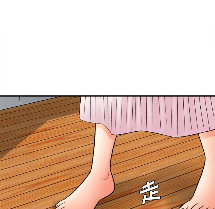 想做你的助手第19话