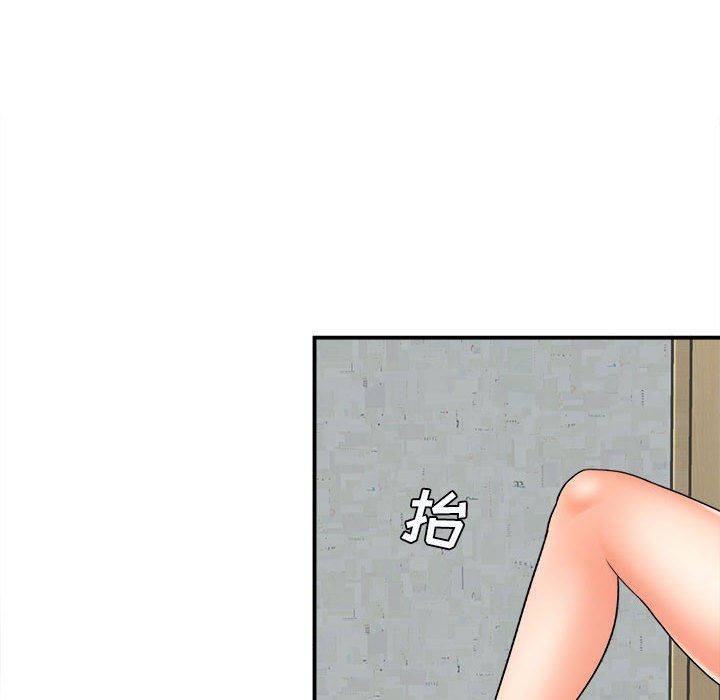 想做你的助手第19话