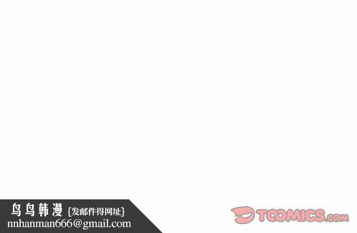 想做你的助手第19话
