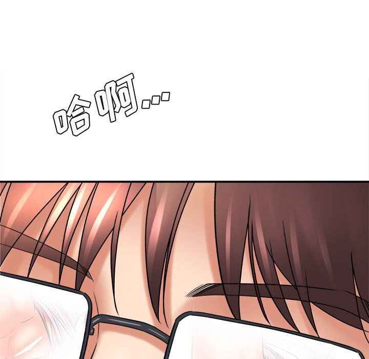 想做你的助手第20话