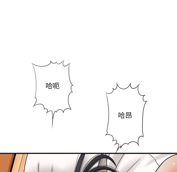 想做你的助手第20话