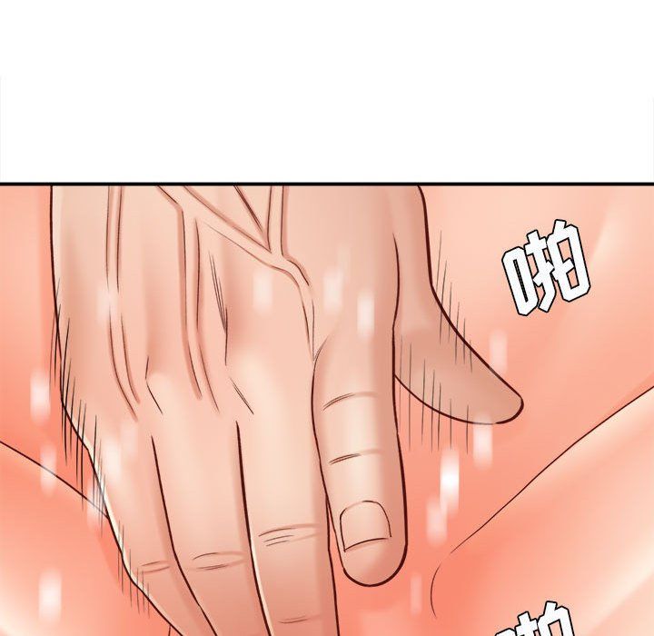 想做你的助手第20话