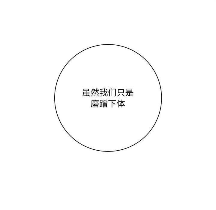 想做你的助手第20话