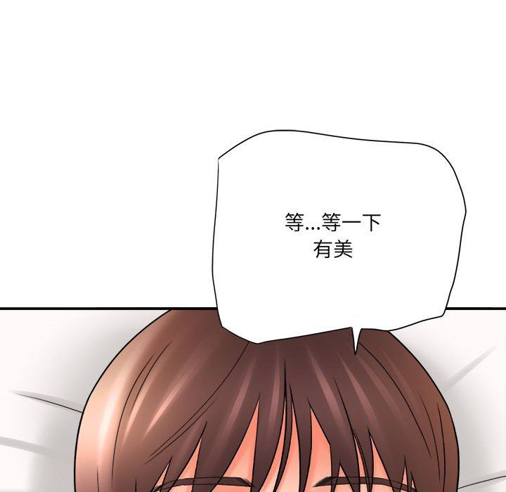 想做你的助手第20话