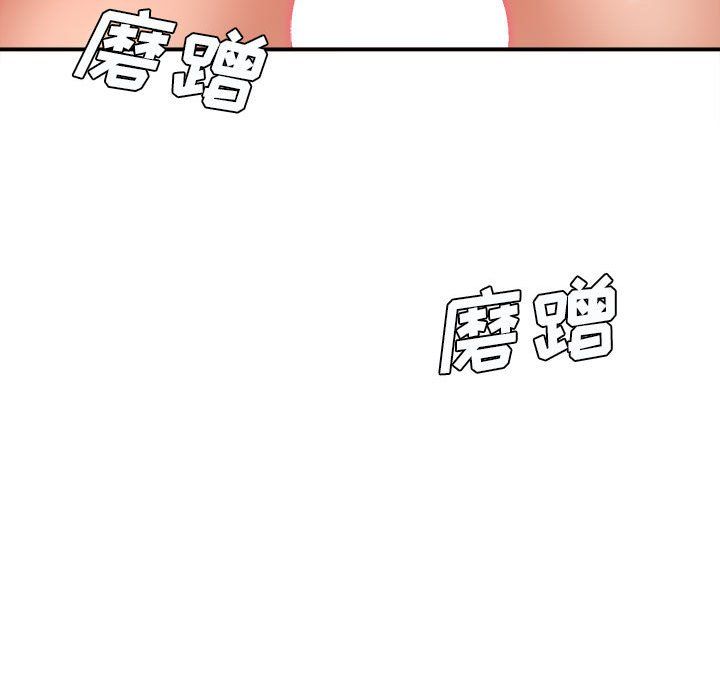想做你的助手第20话