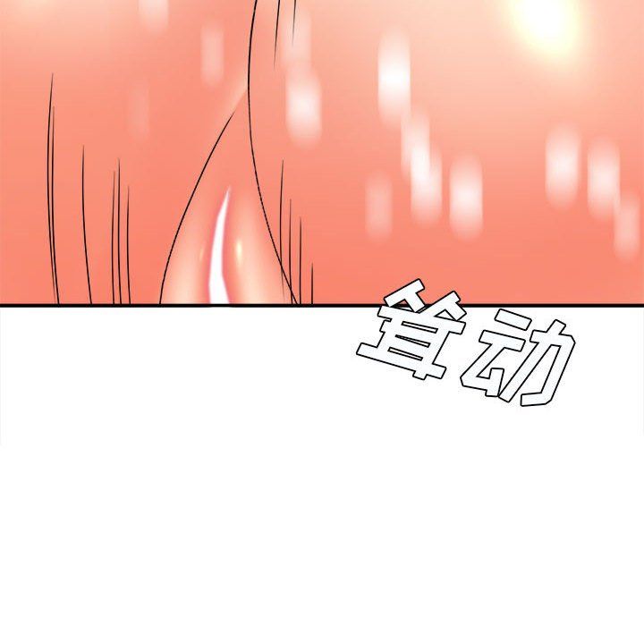 想做你的助手第20话
