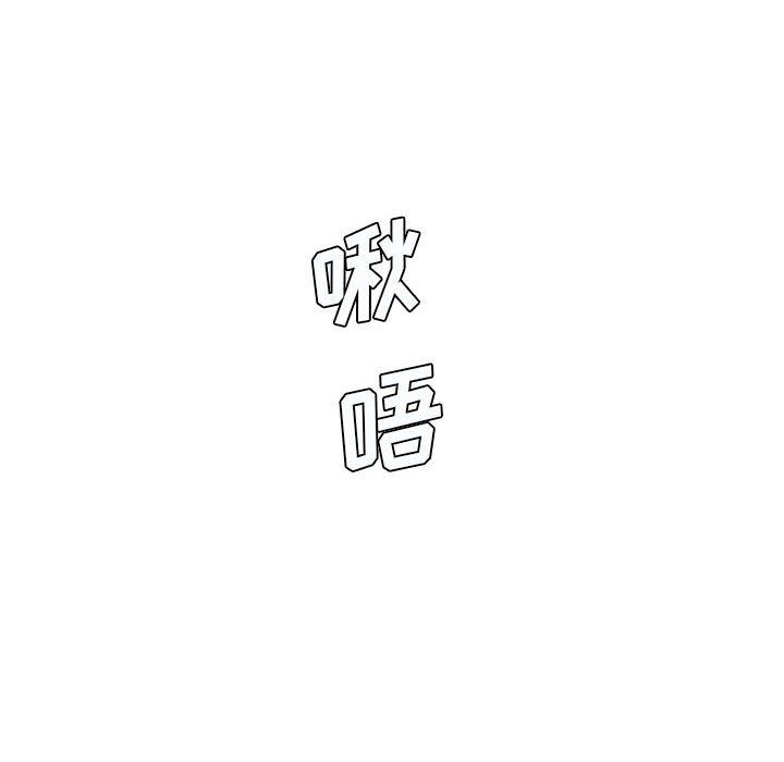 想做你的助手第21话