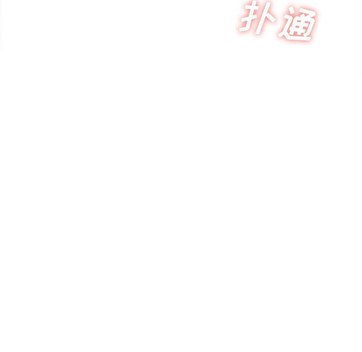 想做你的助手第21话