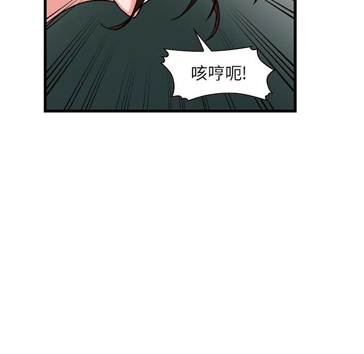 阔少的女仆们第35话