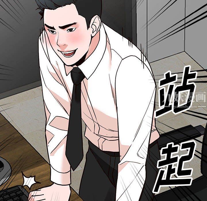 阔少的女仆们第35话