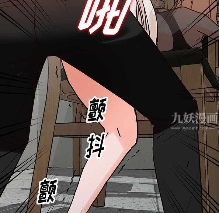 阔少的女仆们第37话