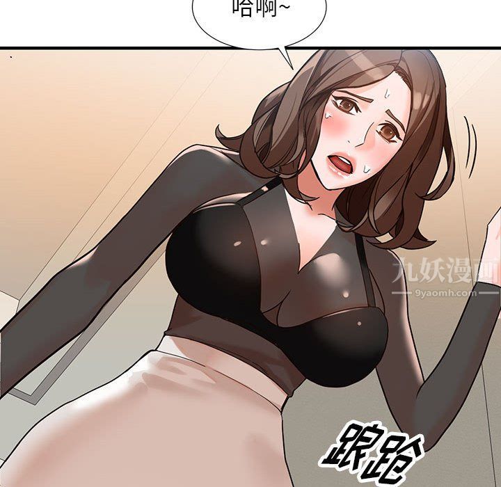 阔少的女仆们第37话
