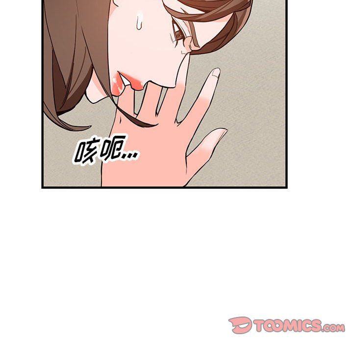 阔少的女仆们第37话