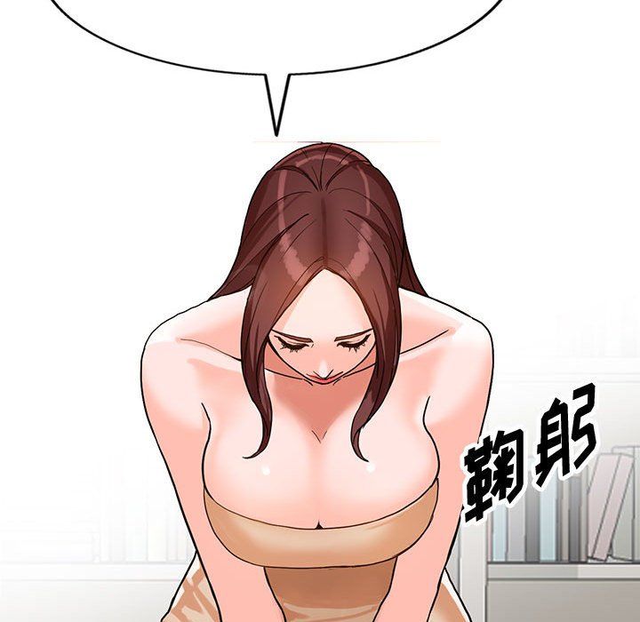 阔少的女仆们第37话