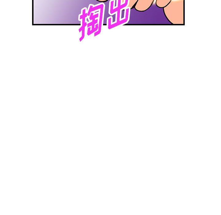 阔少的女仆们第38话