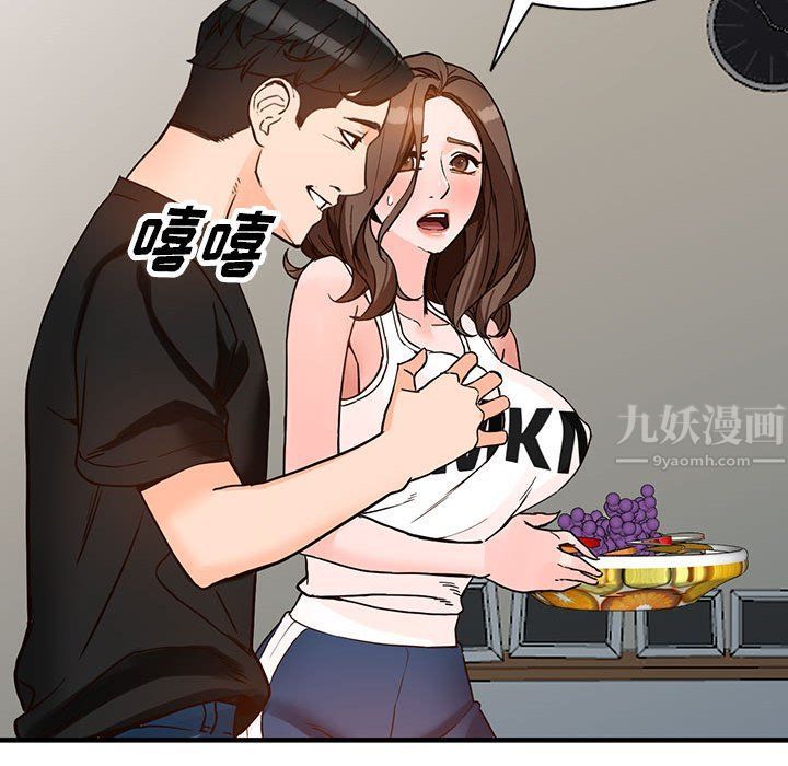 阔少的女仆们第38话