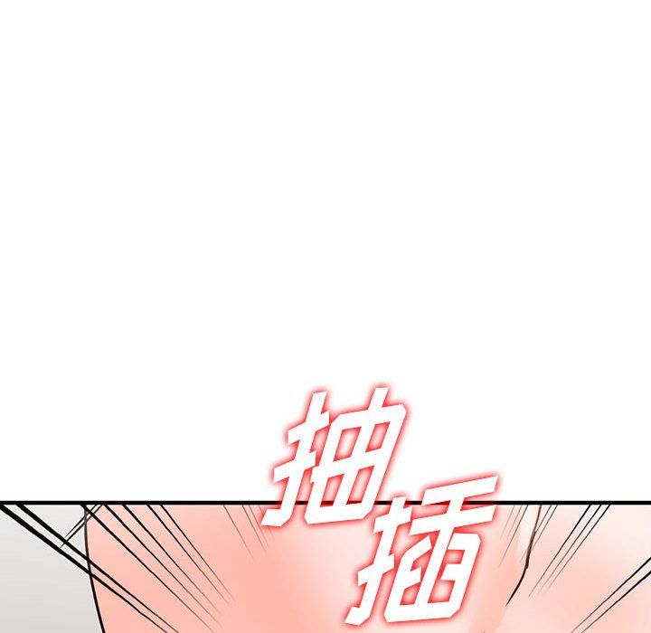阔少的女仆们第38话