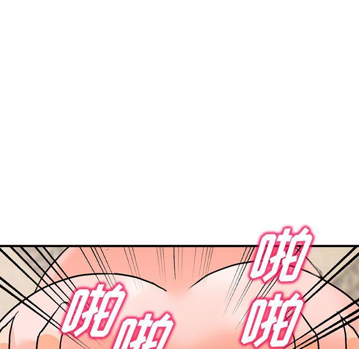 阔少的女仆们第38话