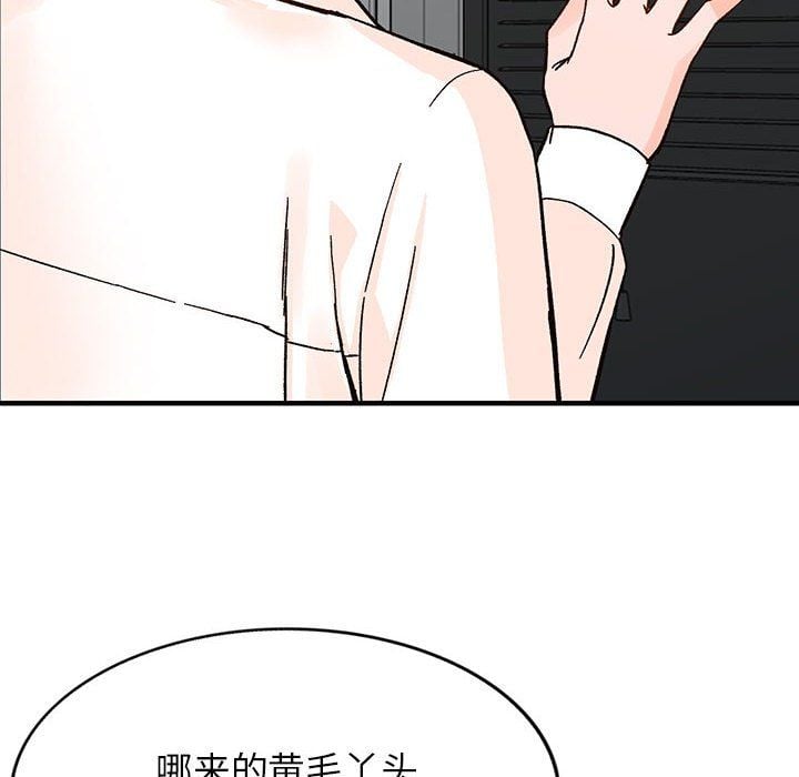阔少的女仆们第39话