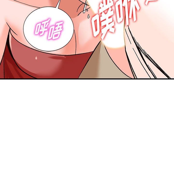 阔少的女仆们第39话
