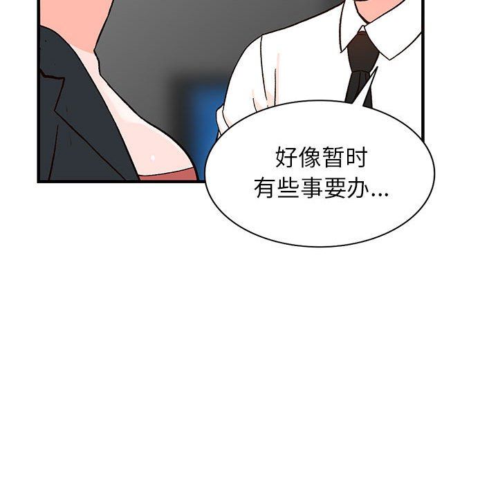 阔少的女仆们第39话