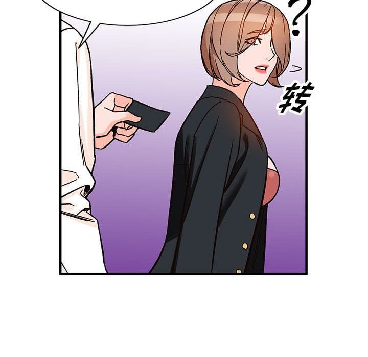 阔少的女仆们第39话