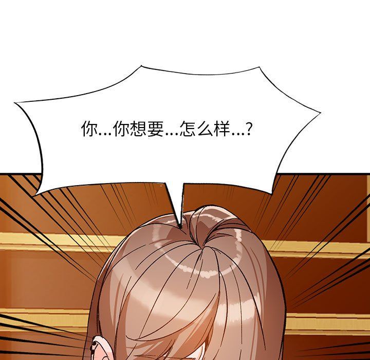 阔少的女仆们第39话