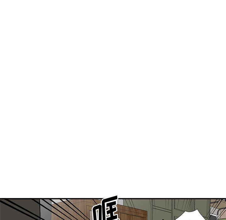 姐姐的秘密第61话
