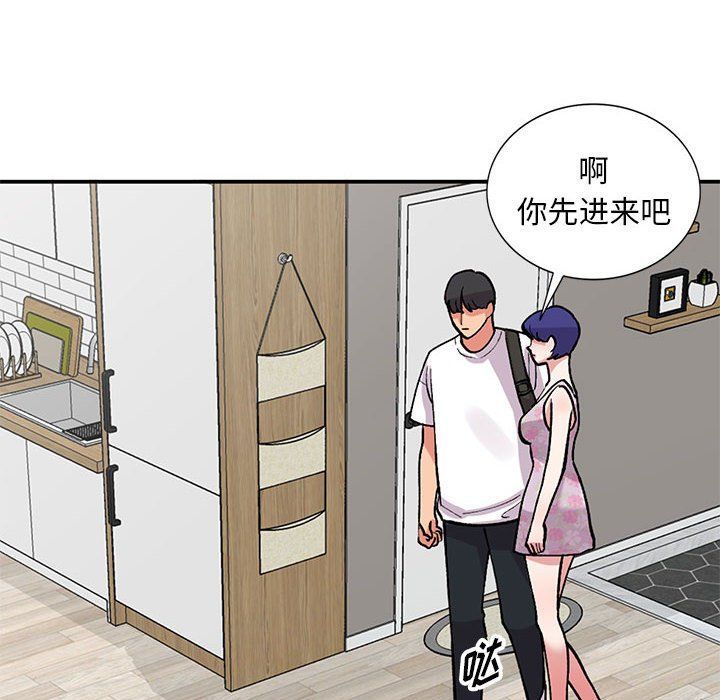 姐姐的秘密第63话