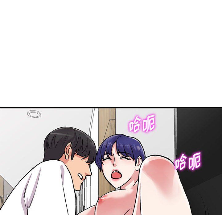 姐姐的秘密第63话