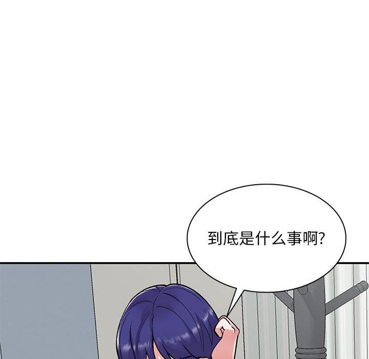 姐姐的秘密第63话