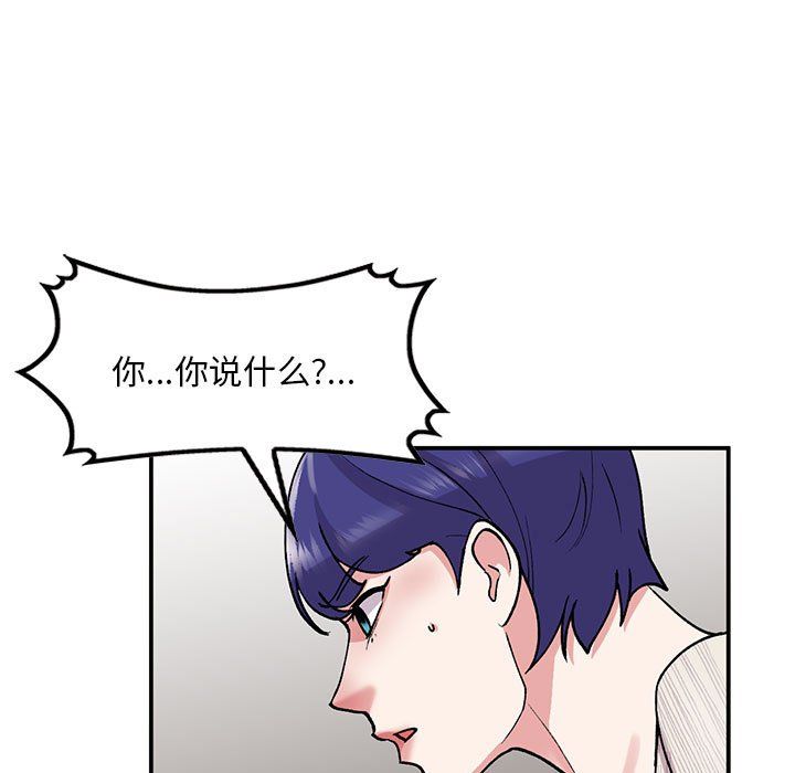 姐姐的秘密第63话