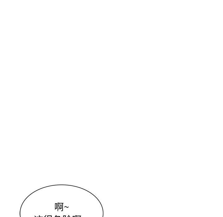 姐姐的秘密第64话