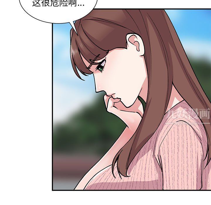 姐姐的秘密第64话