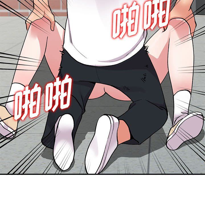 姐姐的秘密第64话