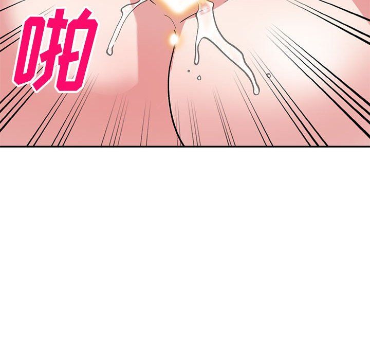 姐姐的秘密第64话