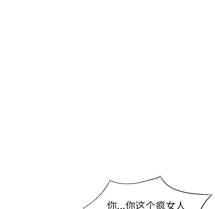 寄生姐妹第63话