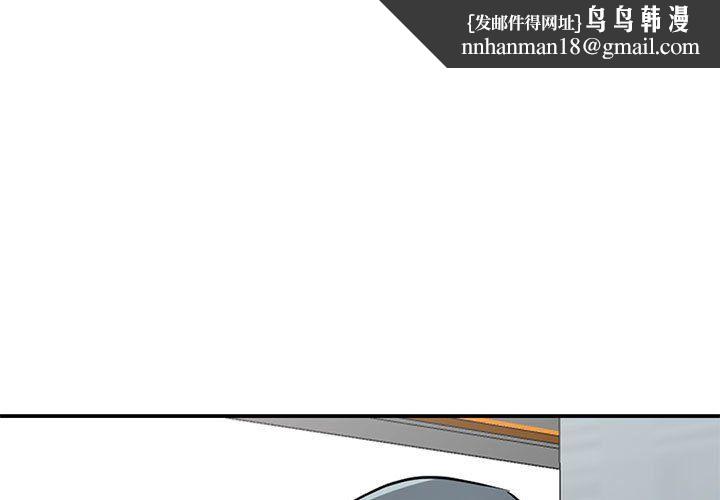 寄生姐妹第64话