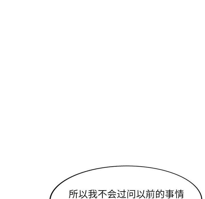 寄生姐妹第64话