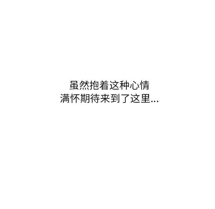 寄生姐妹第65话