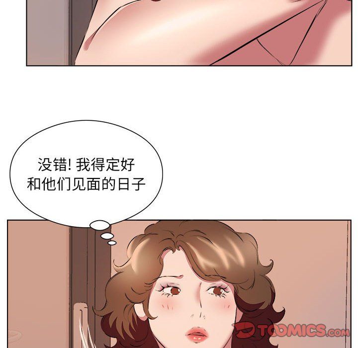 屋檐下的恋人第37话