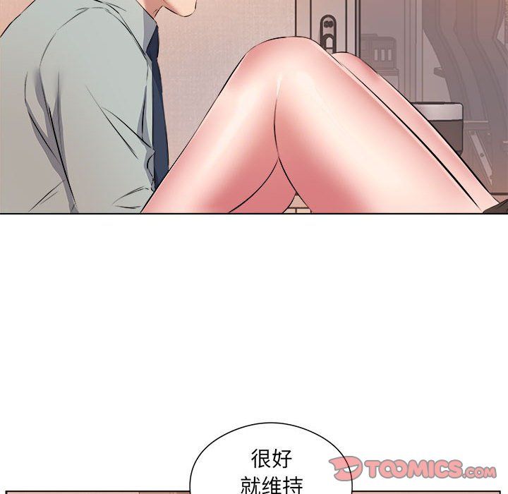 屋檐下的恋人第37话