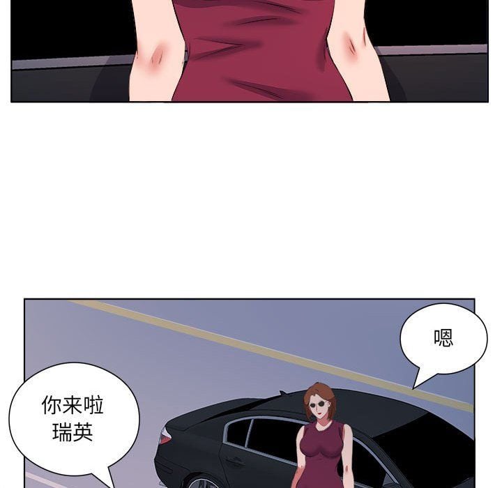 屋檐下的恋人第39话