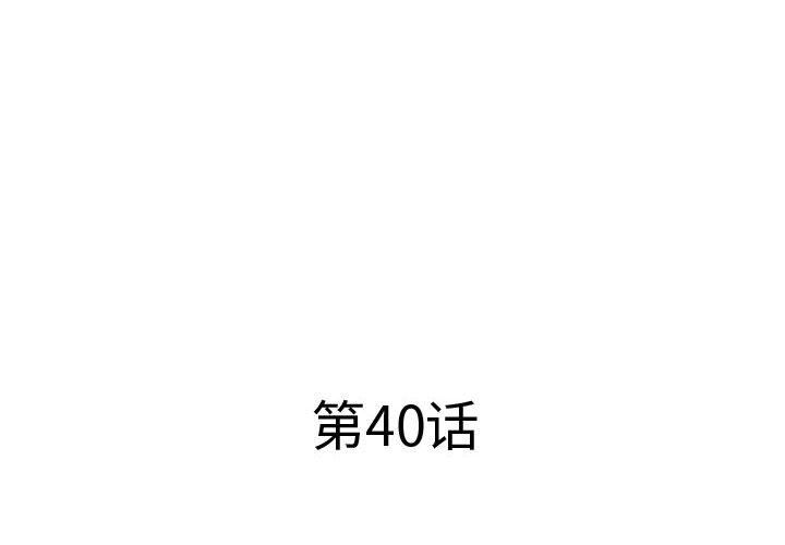 屋檐下的恋人第40话-最终话