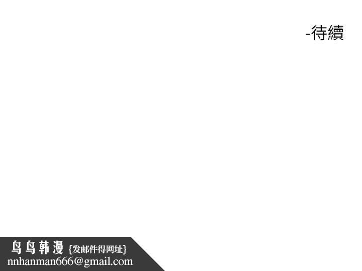 触电大师第15话-氾滥成灾的小穴