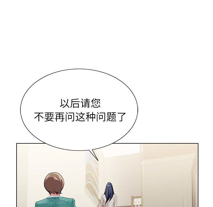 神之手第38话