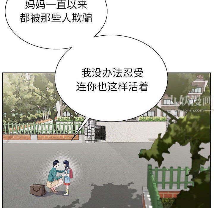神之手第38话