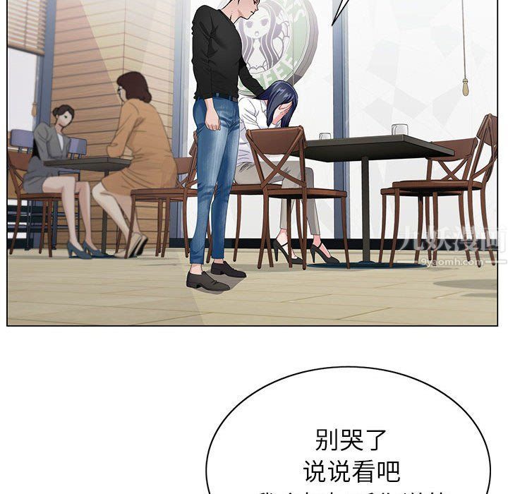 神之手第38话