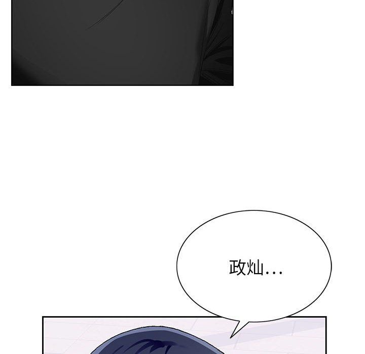 神之手第38话